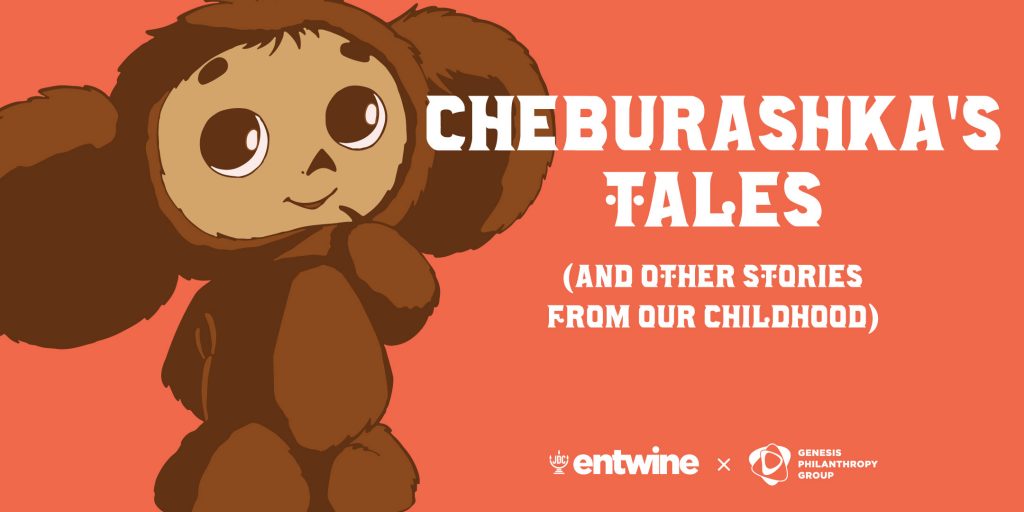 Cheburashka's Tales Event